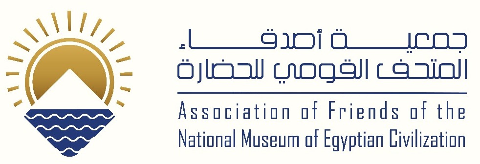 جمعية أصدقاء المتحف القومي للحضارة المصرية